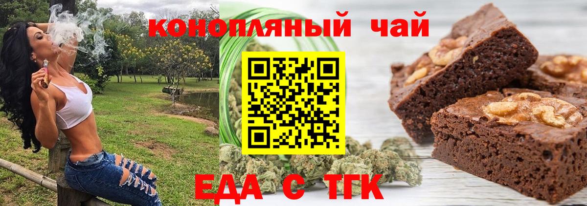 Canna-Cookies конопля  Вход с VPN  Красноперекопск 