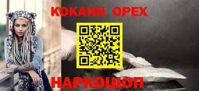 ALPHA-PVP Будённовск