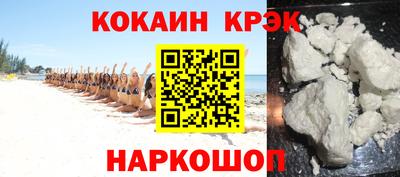 ALPHA-PVP Будённовск