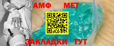 ALPHA-PVP Будённовск