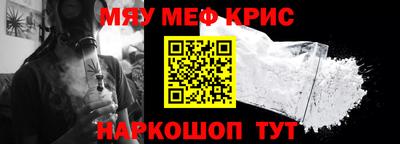 ALPHA-PVP Будённовск