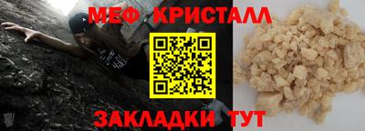 ALPHA-PVP Будённовск
