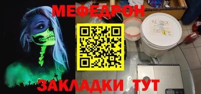 МДПВ Бугуруслан