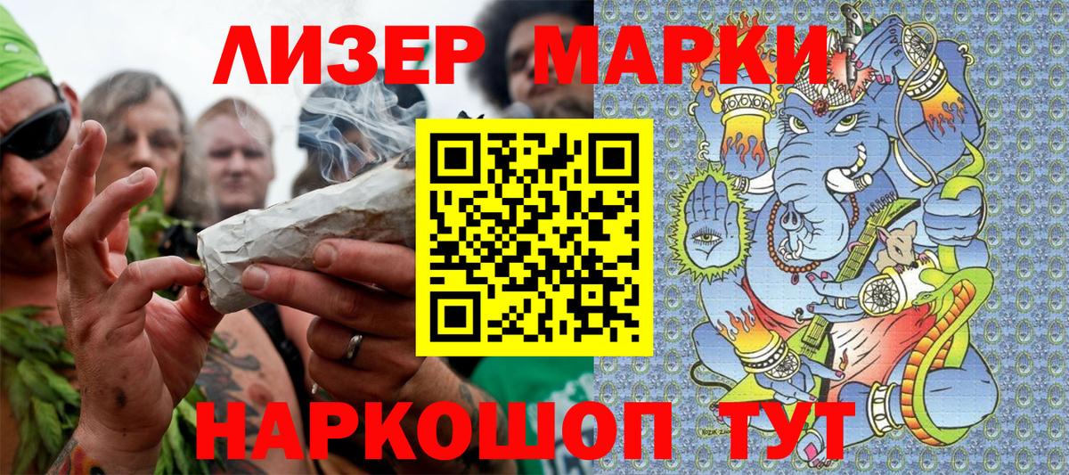 Красноперекопск  купить  сайты  Вход с VPN  Марки 25I-NBOMe 1,8мг  Марки 25I-NBOMe 1,8мг  Марки NBOMe 