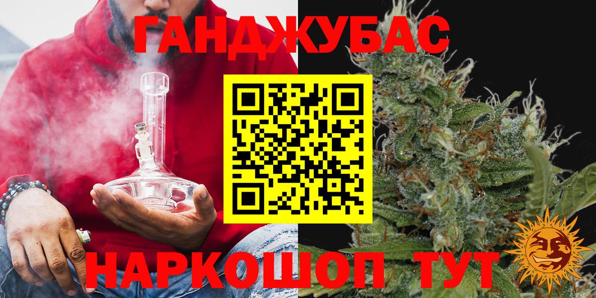 Конопля VHQ  Вход с VPN  Красноперекопск  Канабис ГИДРОПОН 